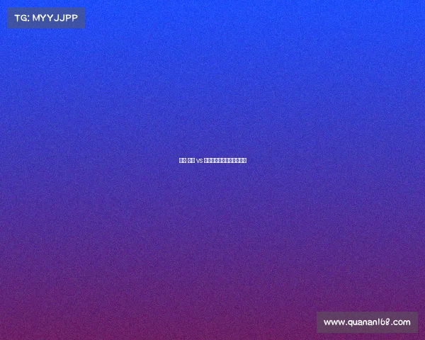 赛事 猛龙 vs 火箭、火箭队和猛龙的比赛