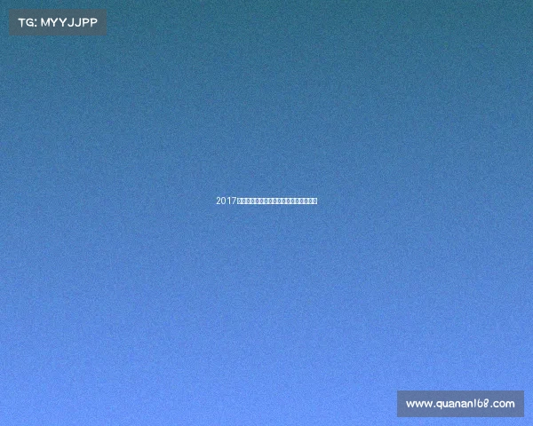 2017全国老年门球锦标赛高龄活力展友谊风采