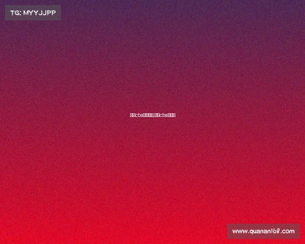 今天cba的赛事表,今天cba的赛程