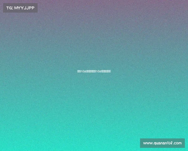 今天nba赛事情况今天nba赛事情况如何