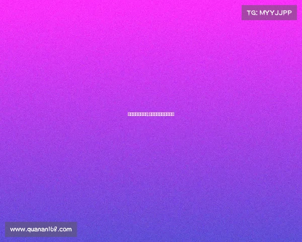 安徽省运会赛事表;安徽省省运会成绩公告